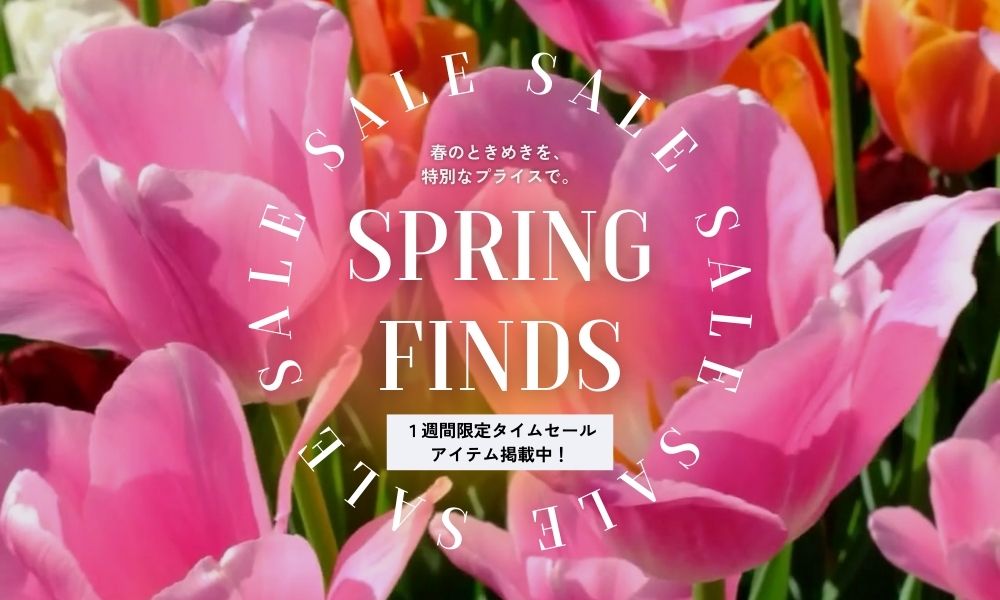 Spring Finds | REGINA ROMANTICO(レジィーナロマンティコ Spring Finds | REGINA ROMANTICO(レジィーナロマンティコ