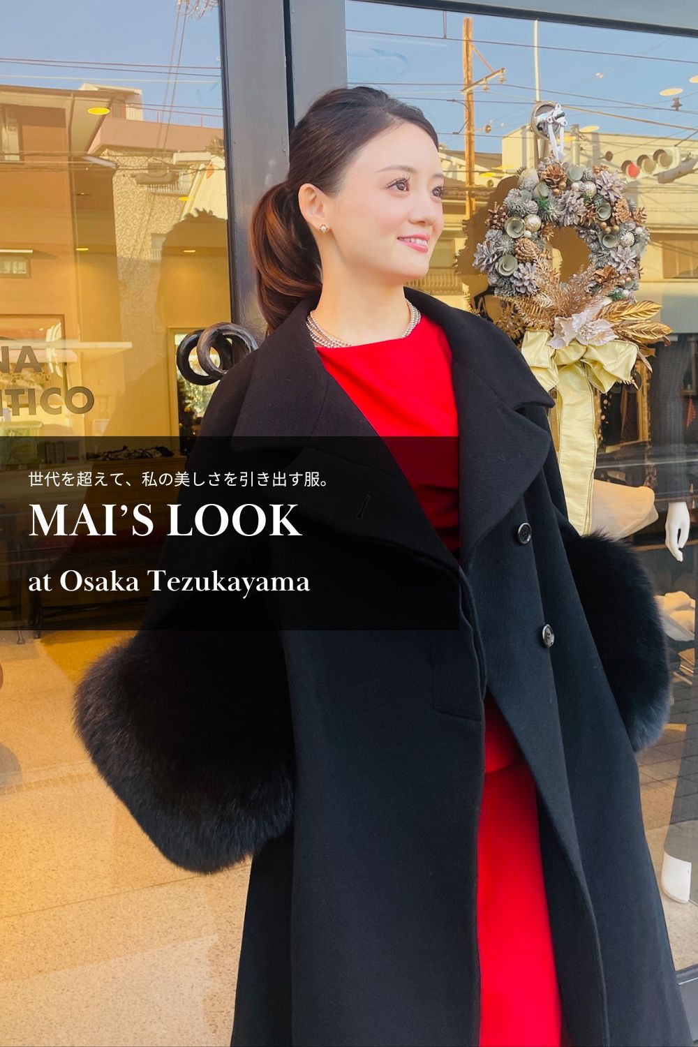 MAI LOOK FEATURE vol.4