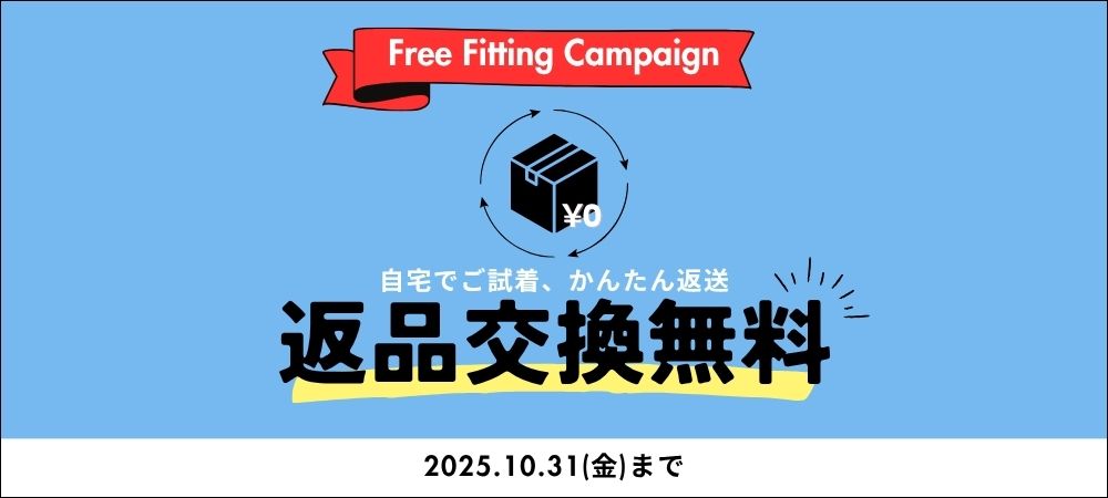 FREE FITTING FAIR