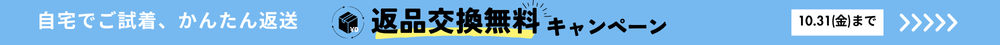 25ss_summersale2.png