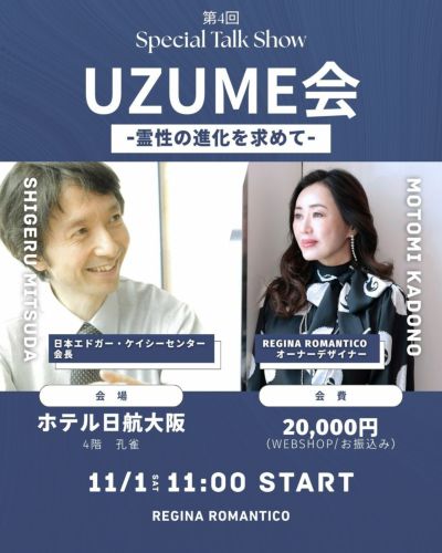 レジーナロマンティコ 総柄ラップワンピース L 七分袖 サープリスネック レジーナロマンティコ 総柄ラップワンピース L 七分袖